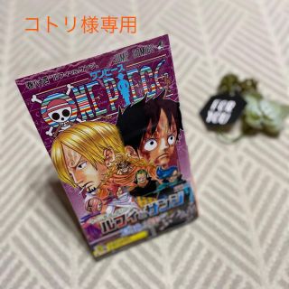 シュウエイシャ(集英社)の【コトリ様専用】ONE PIECE vol.84(少年漫画)