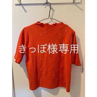 ドットアンドストライプスチャイルドウーマン(Dot&Stripes CHILDWOMAN)のDot&Stripes テレコフリルハイネックプルオーバー(Tシャツ(半袖/袖なし))