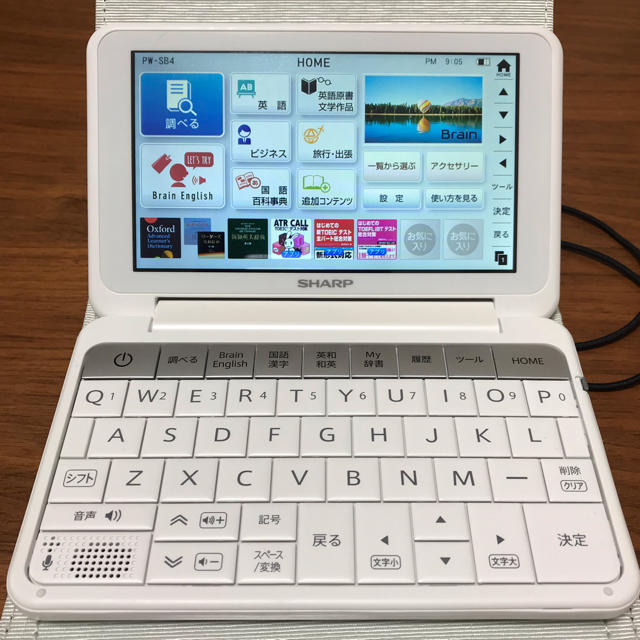 SHARP(シャープ)の【so様専用】SHARP 電子辞書 PW-SB4-W スマホ/家電/カメラの生活家電(その他)の商品写真