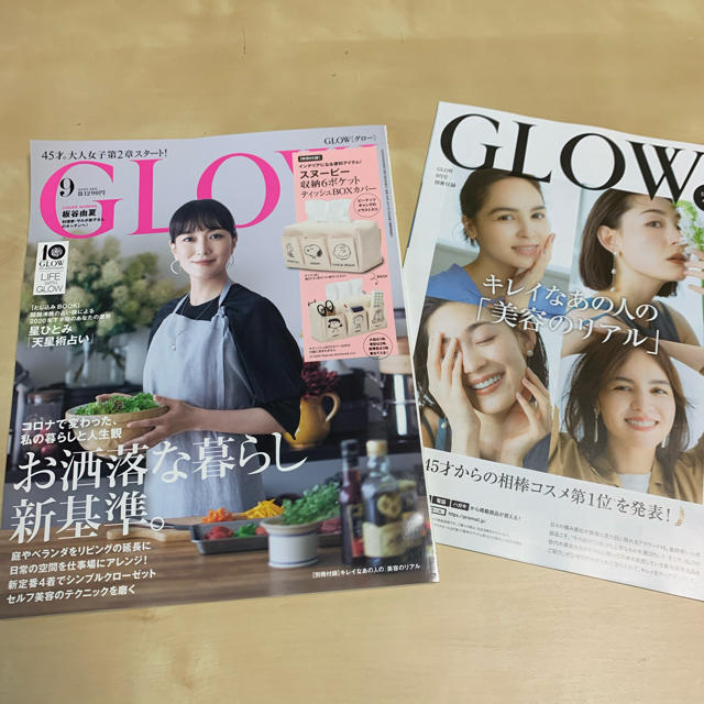 GLOW  9月号　雑誌のみ エンタメ/ホビーの雑誌(ファッション)の商品写真