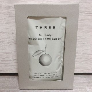 スリー(THREE)のTHREE フルボディトリートメント＆バスソルト ベルガモット 40g×5包(入浴剤/バスソルト)