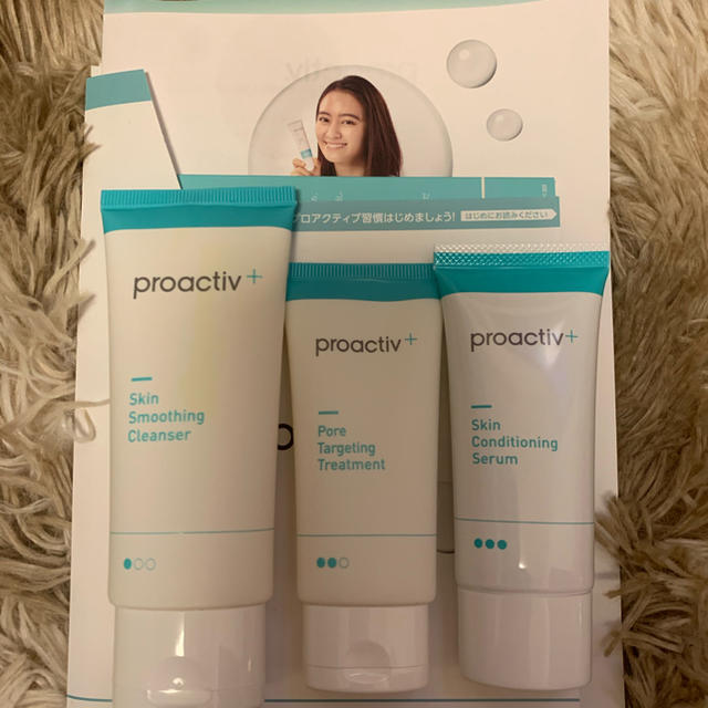 proactiv(プロアクティブ)のプロアクティブ　3ステップ　 コスメ/美容のキット/セット(サンプル/トライアルキット)の商品写真