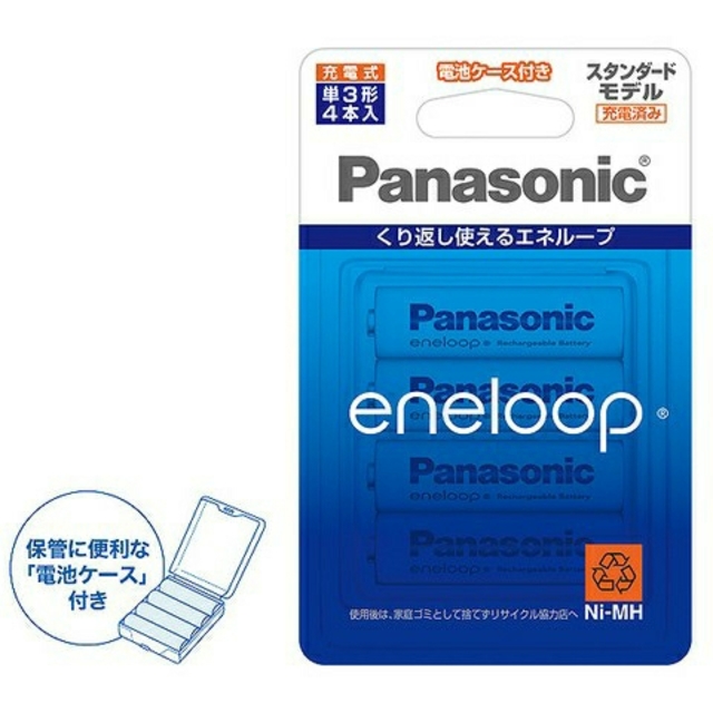 Panasonic(パナソニック)のPanasonic/エネループ/充電器BQ-CC85/単3形充電池4本付  スマホ/家電/カメラのスマートフォン/携帯電話(バッテリー/充電器)の商品写真