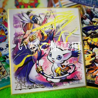 バンダイ(BANDAI)のデジモン色紙ART 08テイルモン(アニメ/ゲーム)