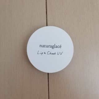 ナチュラグラッセ(naturaglace)のnaturaglace/ナチュラグラッセ リップ&チーク UV03(口紅)