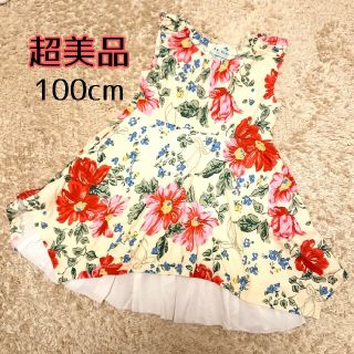 ハッカキッズ(hakka kids)の★超美品★ ハッカキッズ マーガレット柄 ワンピース 100cm(ワンピース)