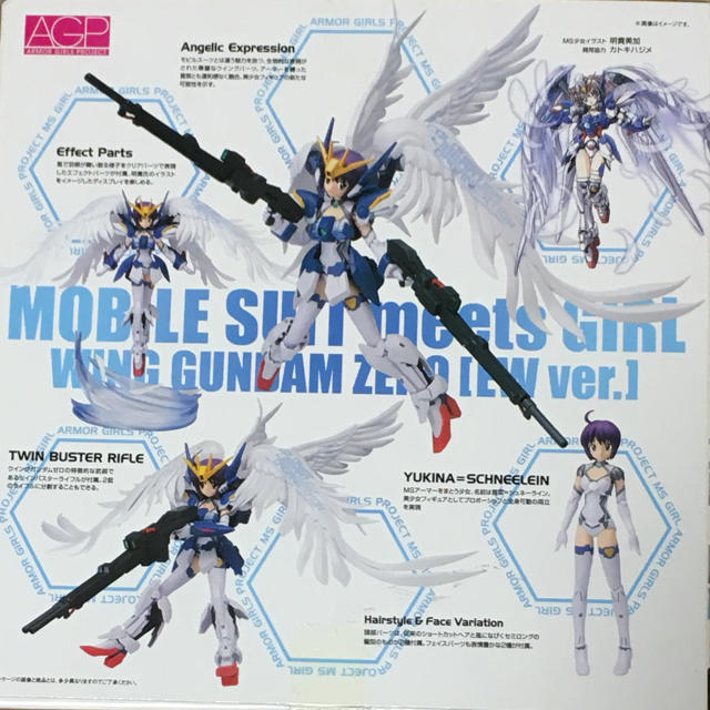 BANDAI - アーマーガールズプロジェクト MS少女 ウイングガンダムゼロ