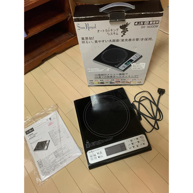 値下げsun royal IHクッキングヒーター 夢 SR-1400DM 卓上型