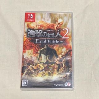 ニンテンドウ(任天堂)の進撃の巨人2 -Final Battle- Switch(家庭用ゲームソフト)