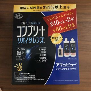 ソフトコンタクトレンズ 洗浄液(日用品/生活雑貨)