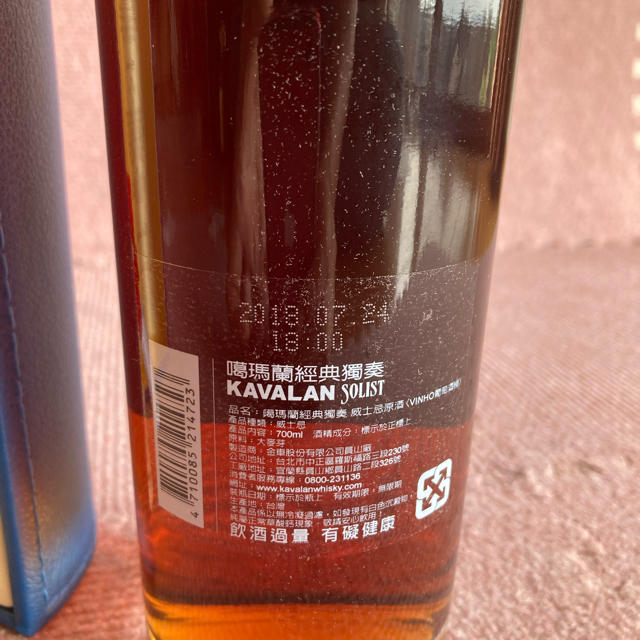 カバラン ソリスト ヴィーニョ　Y’sカスク KAVALAN ウイスキー