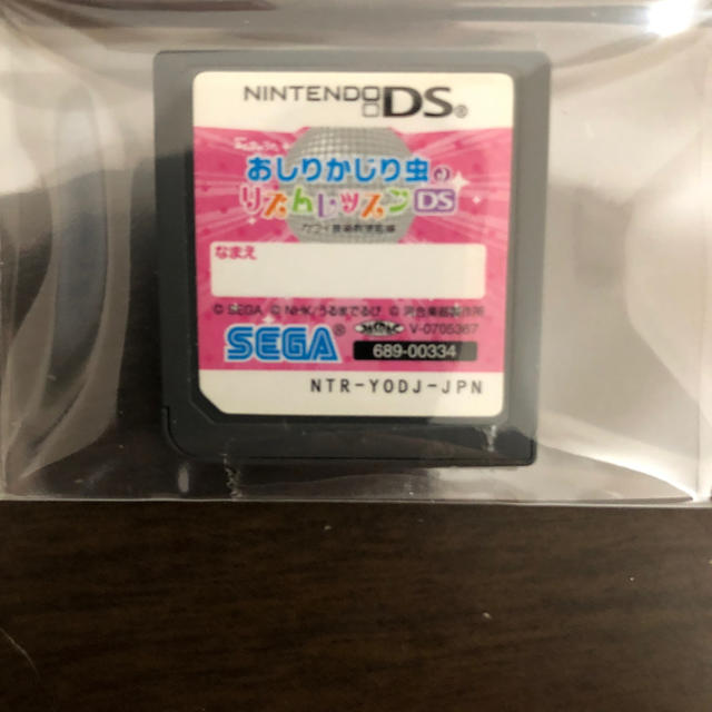 ニンテンドーds ゲーム Ds おしりかじり虫のリズムレッスンdsの通販 By Kenshin S Shop ニンテンドーdsならラクマ