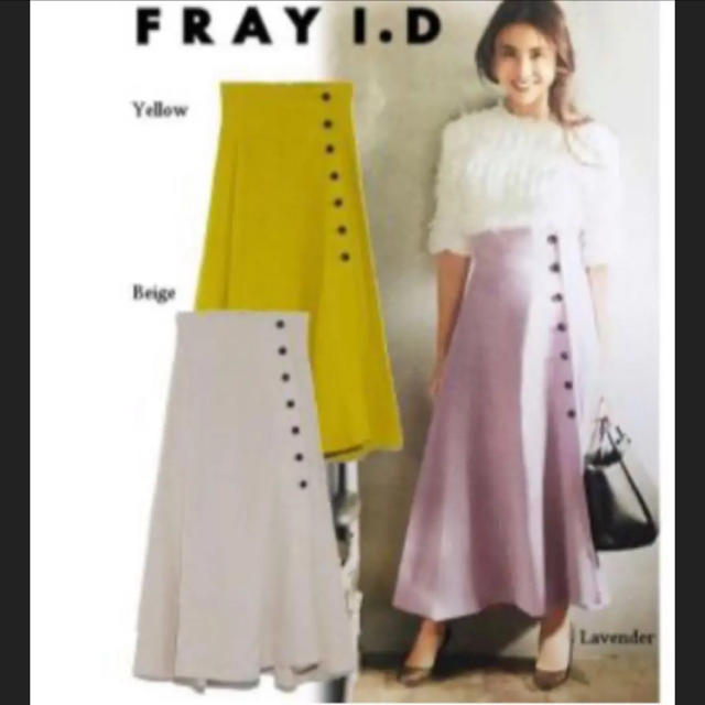 FRAY I.D(フレイアイディー)のフレイアイディー  ナロースカート  レディースのスカート(ロングスカート)の商品写真