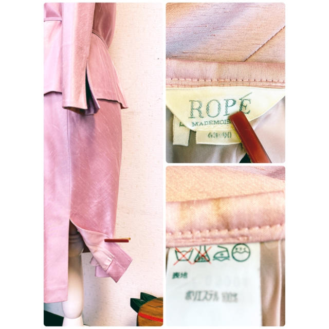 ROPE’(ロペ)の【最終価格！】ROPEスーツ レディースのフォーマル/ドレス(スーツ)の商品写真