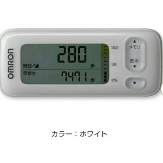 オムロン(OMRON)のオムロン 活動量計 HJA-403C カロリスキャン 万歩計 (ウォーキング)