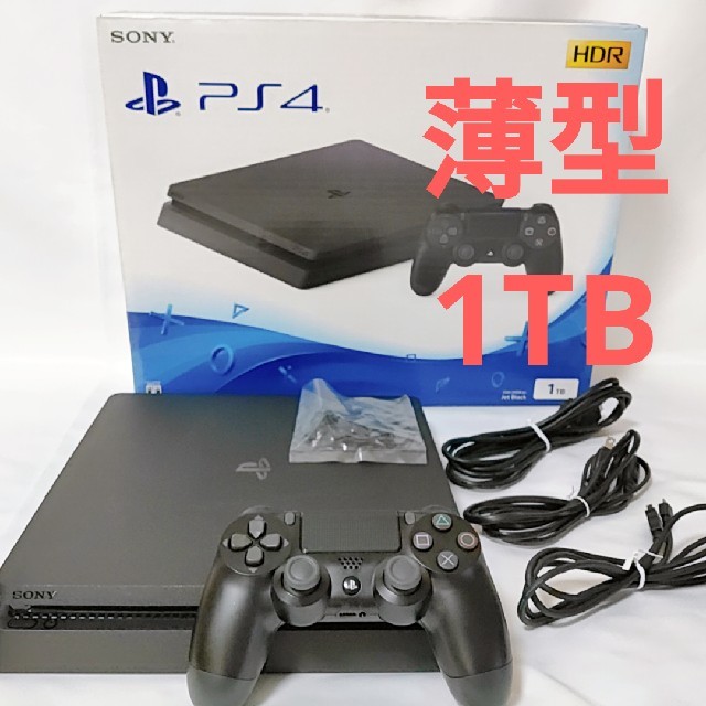 PS4 ジェットブラック 薄型 CUH-2100B 1TB 美品