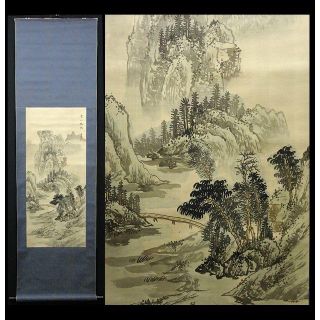 掛軸 凌雲『蒼山橋影 山水図』中国画 絹本 掛け軸 w061320