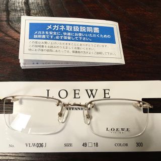 ロエベ(LOEWE)の新品•未使用　LOEWE ロエベ　メガネ(サングラス/メガネ)