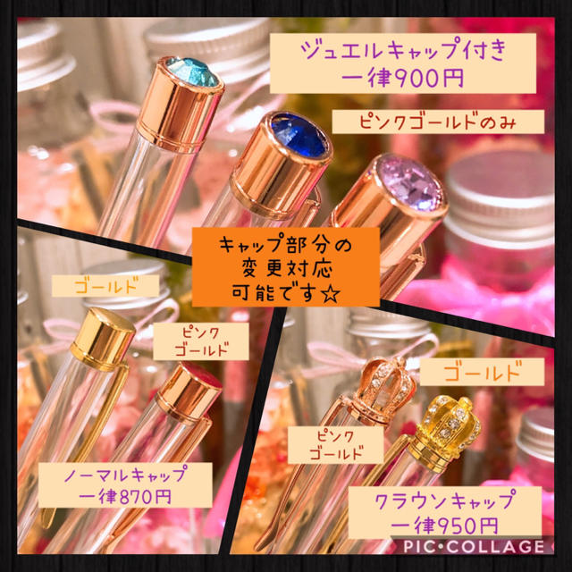 ハーバリウムボールペン　王冠付き　セーラームーン　花柄ワインレッド ハンドメイドの文具/ステーショナリー(その他)の商品写真