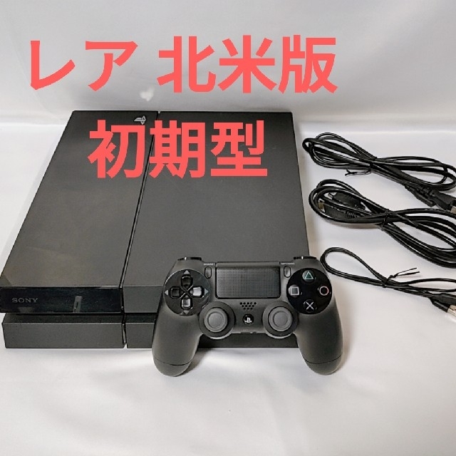 プレステ4 PlayStation®4 ジェット・ブラック CUH-1000