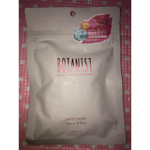 BOTANIST(ボタニスト)のボタニスト 数量限定 ボタニカル スプリング シートマスク 2点 複数値引有 コスメ/美容のスキンケア/基礎化粧品(パック/フェイスマスク)の商品写真