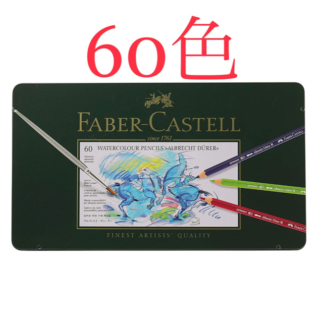 FABER-CASTELL(ファーバーカステル)のファーバーカステル　117560 エンタメ/ホビーのアート用品(色鉛筆)の商品写真