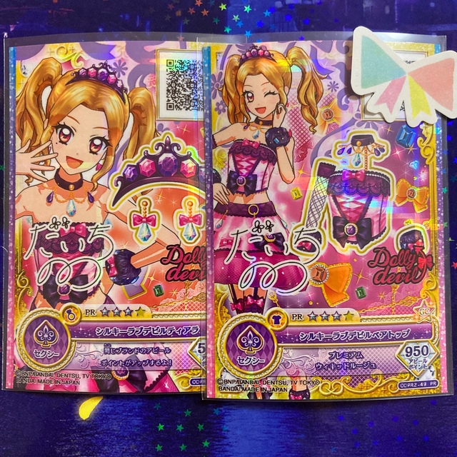 アイカツ!(アイカツ)のシルキーラブデビルコーデ(バラ売り) エンタメ/ホビーのアニメグッズ(カード)の商品写真