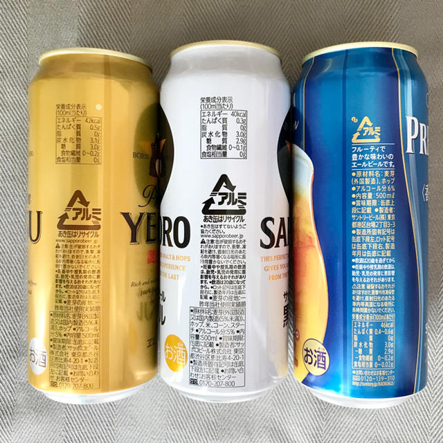 ★缶ビール500ml☆3種4本★家呑みに♪☆エビス☆神泡モルツ☆黒ラベル 食品/飲料/酒の酒(ビール)の商品写真