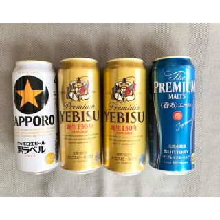 ★缶ビール500ml☆3種4本★家呑みに♪☆エビス☆神泡モルツ☆黒ラベル(ビール)