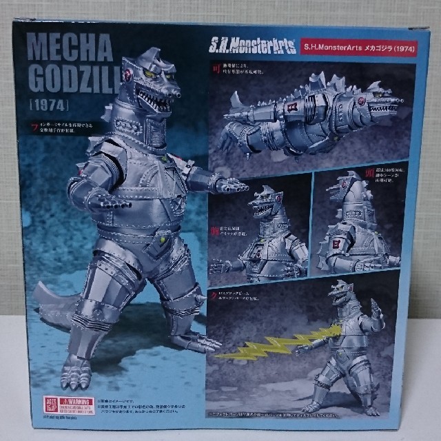 S.H.MonsterArts メカゴジラ 1974 モンスターアーツ | www.innoveering.net