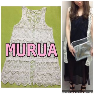 ムルーア(MURUA)のMURUA♡レースジレ(ベスト/ジレ)