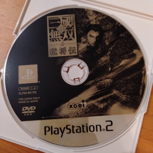 PlayStation2(プレイステーション2)の真三國無双２　猛将伝　PS2 エンタメ/ホビーのゲームソフト/ゲーム機本体(家庭用ゲームソフト)の商品写真