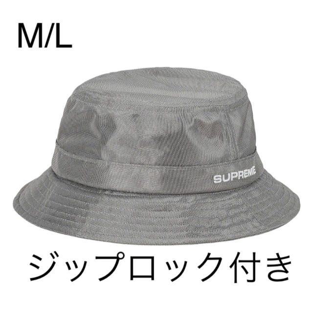 Supreme(シュプリーム)のSupreme mesh crusher m/l grey グレー メンズの帽子(ハット)の商品写真