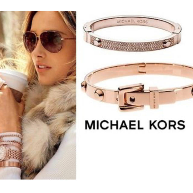 Michael Kors マイケルコース ブレスレット 2点セット