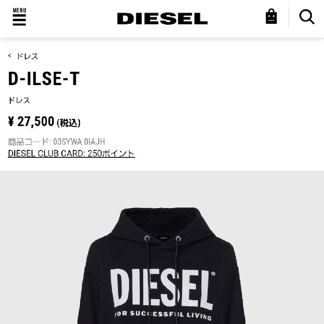 DIESEL(ディーゼル)のKENAMI様専用 レディースのワンピース(ひざ丈ワンピース)の商品写真