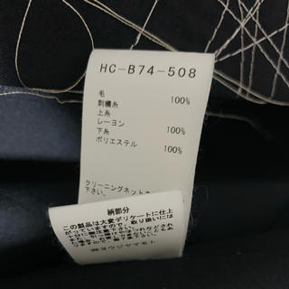 Yohji Yamamoto 19aw 刺繍シャツ 共喰い