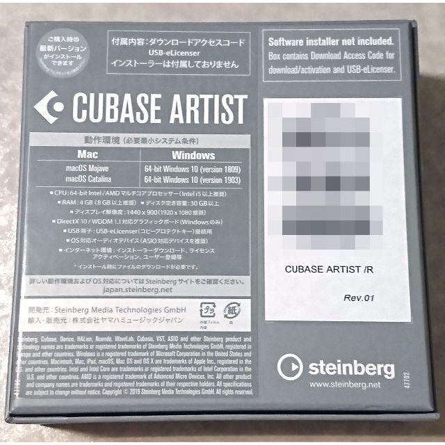 日本正規品 Cubase Pro 10.5 USB-eLicenser付属 1