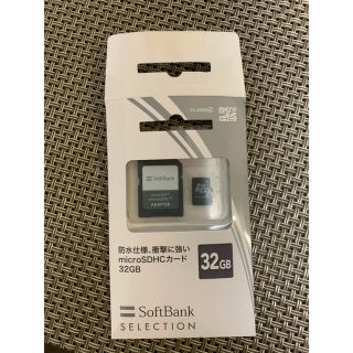 ソフトバンク(Softbank)の【新品】ソフトバンクセレクション　micro SDHCカード　32GB(その他)