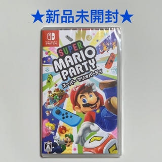 ニンテンドースイッチ(Nintendo Switch)のマリオ　パーティー　スイッチ　任天堂　新品(家庭用ゲームソフト)