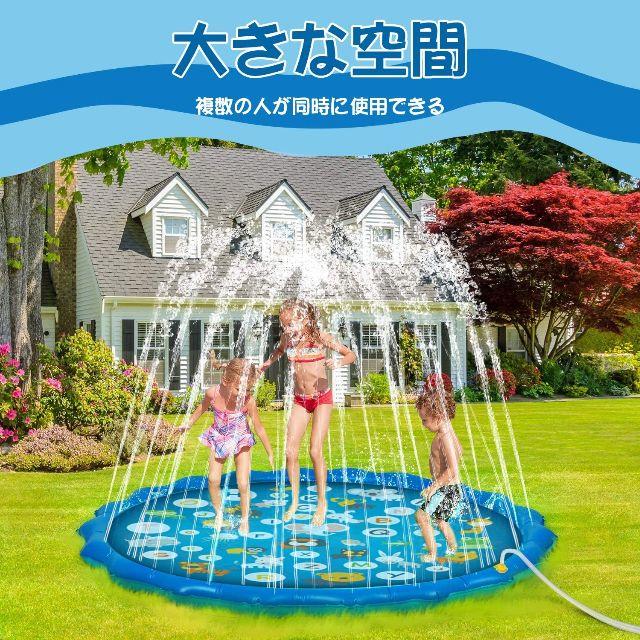 子供用プール 噴水マット HKJPO 170CM こども用 噴水おもちゃ プレイ スポーツ/アウトドアのスポーツ/アウトドア その他(その他)の商品写真