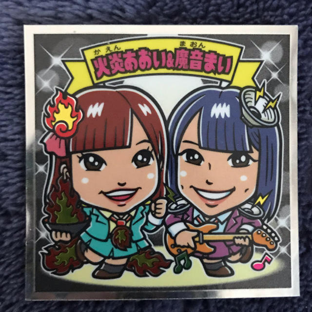 AKB48(エーケービーフォーティーエイト)のAKBックリマンシール エンタメ/ホビーのタレントグッズ(アイドルグッズ)の商品写真