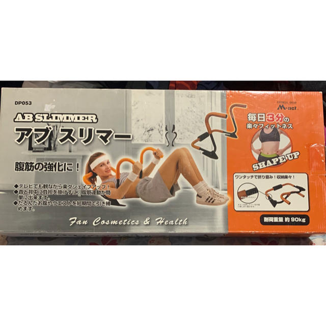 アブスリマー その他のその他(オーダーメイド)の商品写真