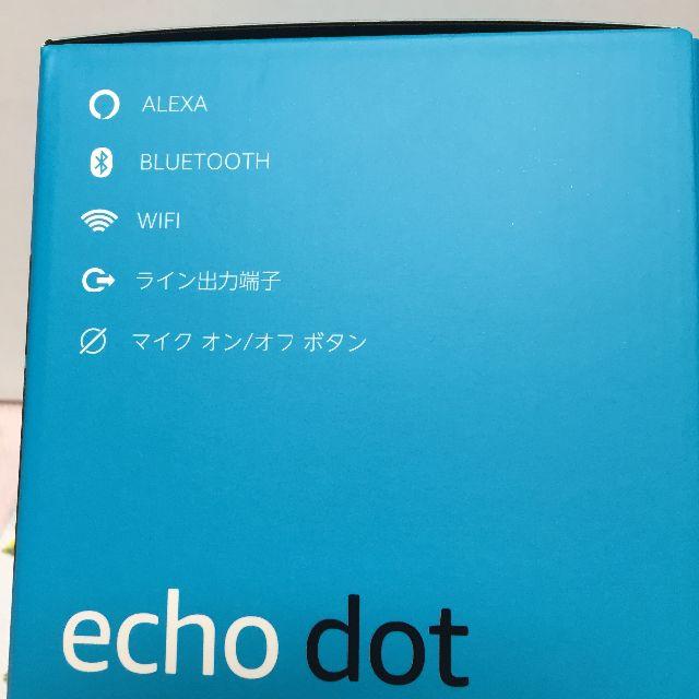 ECHO(エコー)のEcho Dot エコードット 第3世代 スマートスピーカー Alexa スマホ/家電/カメラのオーディオ機器(スピーカー)の商品写真