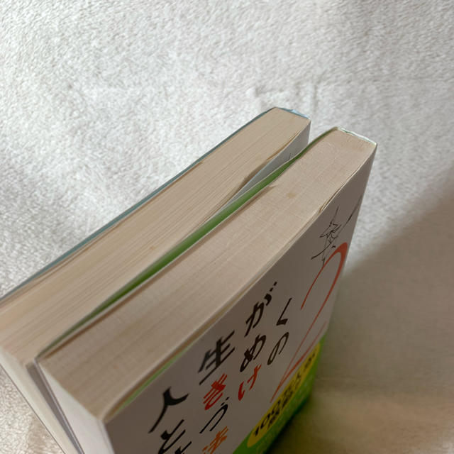 【123様専用】人生がときめく片付けの魔法1&2 エンタメ/ホビーの本(住まい/暮らし/子育て)の商品写真