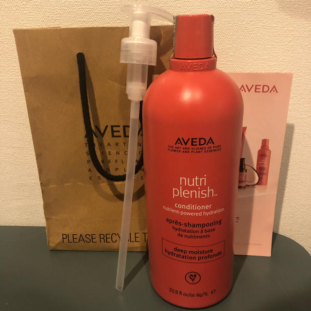 AVEDA ニュートリプレニッシュ コンディショナー ディープ 1L