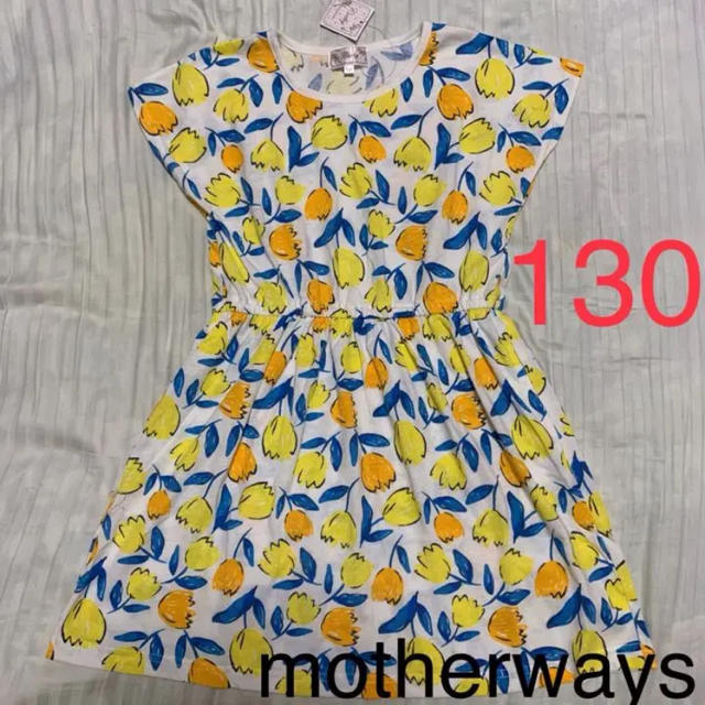 Motherways 新品 マザウェイズ ワンピース 130の通販 By Taaa S Shop マザウェイズならラクマ