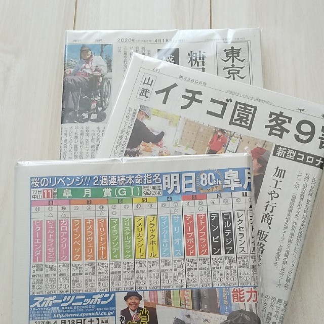 未使用な新聞紙 約1キロ♬.*ﾟ その他のペット用品(その他)の商品写真