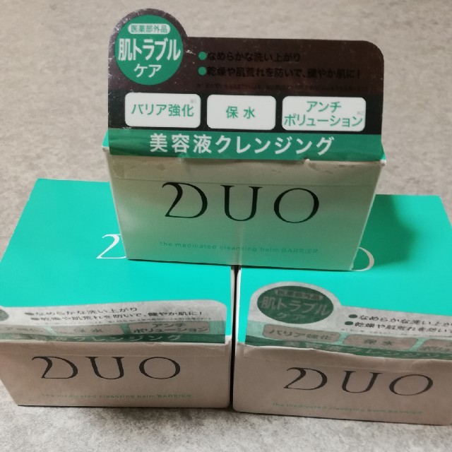 DUO クレンジングバーム バリア