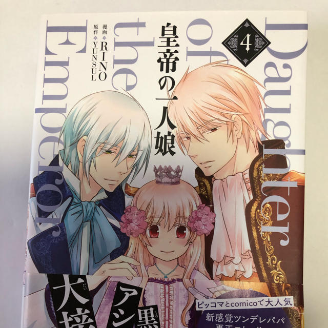 一人 娘 の 原作 皇帝 【あらすじ】ほとんど誰も知らない『ムーラン』の原作。短くも心打たれる不思議な漢詩「木蘭辞」とは？