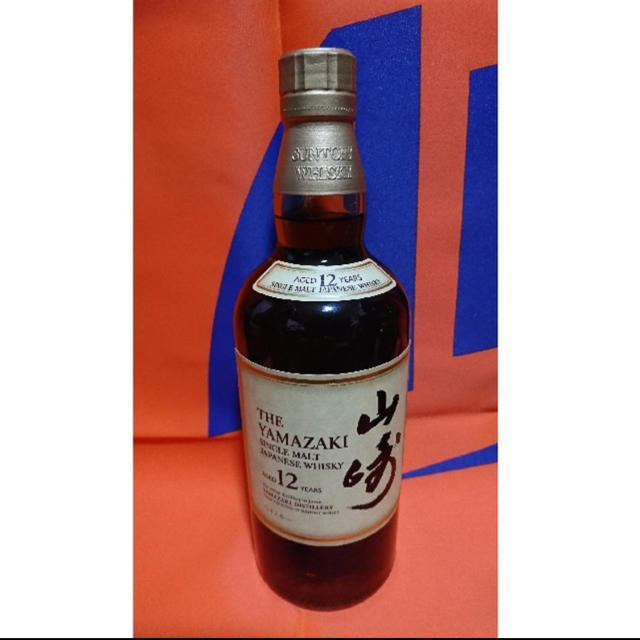 山崎12年　2本セット　山崎　ウイスキー　700ml